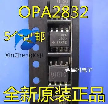 20pcs originalus naujas OPA2832IDR OPA2832ID OPA2832 žemo praradimo didelės spartos fiksuotą pelno stiprintuvas