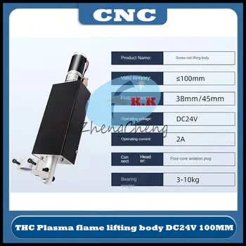 NAUJAS CNC THC Plazmos liepsna kėlimo įstaiga eiga 100MM DC24V 2A kapasitas beban: 3-10kg rentang klem 38/45 TJX38RO27i ZX8107