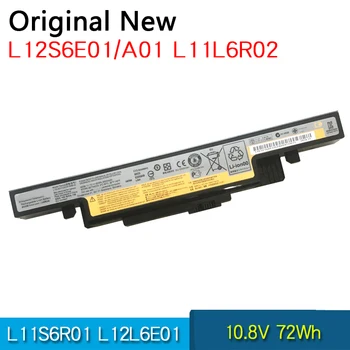 NAUJA originali Baterija L11L6R02 L11S6R01 L12L6E01 L12S6A01 L12S6E01 Lenovo Y490 Y490P Y400 Y410P Y400N Y500 Y500N Y510P