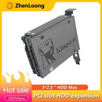 ZhenLoong PCIe/PCI Lizdas, 2.5