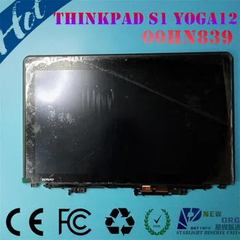 Nešiojamas LCD IPS Ekranas Asamblėjos LENOVO THINKPAD S1 YOGA12 S240 Serijos lietimui jautrus ekranas FHD ekranas pannel LP125WH2 SPT1 00HN839