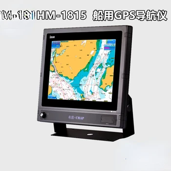 Hm1815 Jūrų GPS Navigatorius 15 Colių Jūrų Diagramos Vandeniui Locator CCS Pažymėjimas