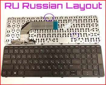 Naujoji Klaviatūra, RU rusijos Versija HP Pavilion 17-e078nr 17-e079nr 17-e086nr 17-e061nr Nešiojamas su karkasu