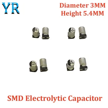 50PCS Itin mažo Dydžio SMD Aliuminio Elektrolitinių Kondensatorių 3*5.4 16V 25V 35V 50V 0.33 BŪTI 0,47 0.68 1 2.2 3.3 4.7 10UF 3X5.4